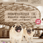 愛知HANAPECHA YA -2026WINTER-