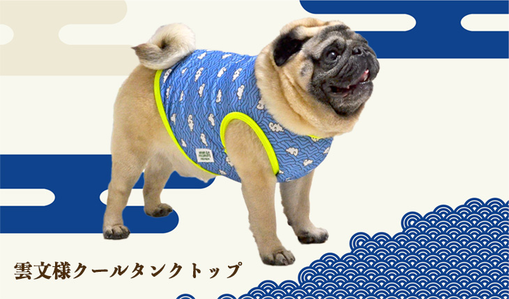 雲文様クールタンクトップ