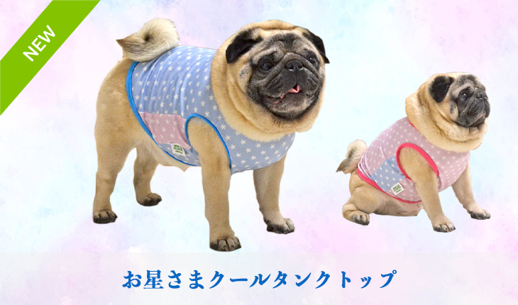 お星さまクールタンクトップ