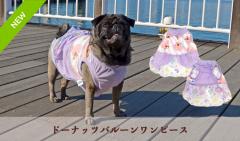 お花ドーナッツバルーンワンピース
