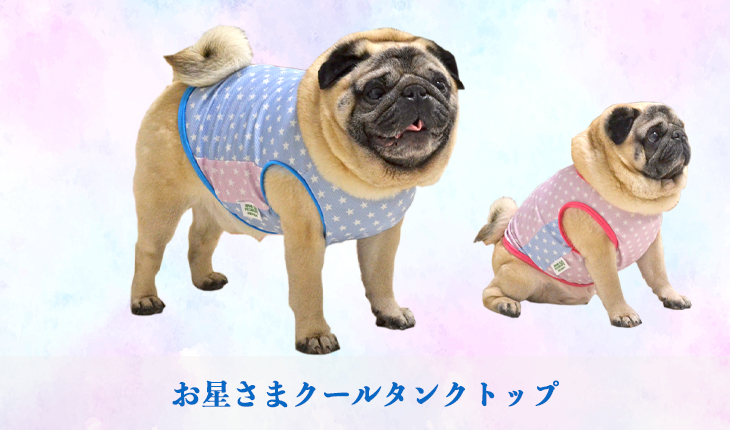 お星さまクールタンクトップ