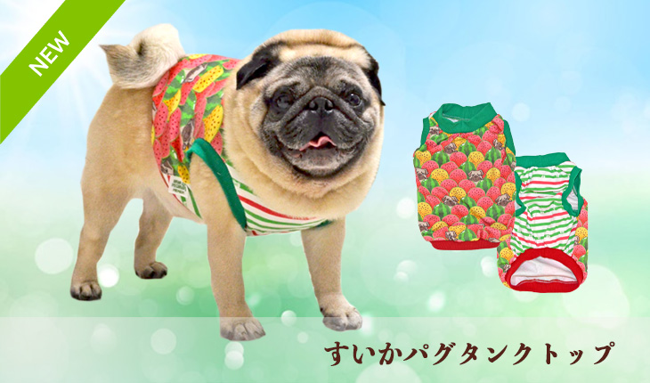 すいかタンクトップ