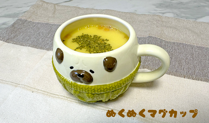 ぬくぬくマグカップ