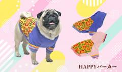 HAPPYパーカー