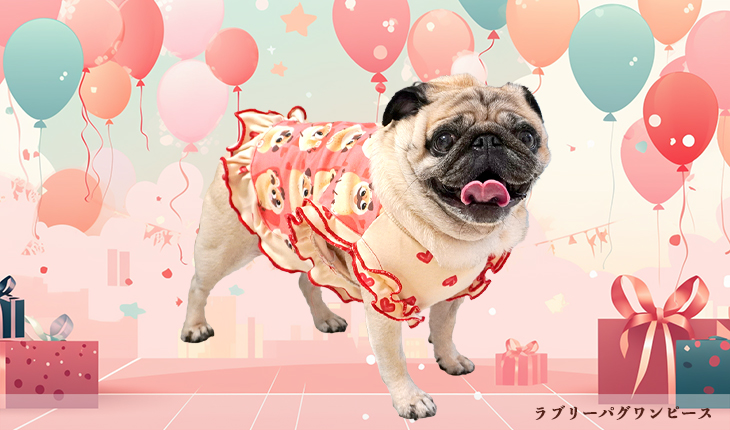 ラブリーパグワンピース