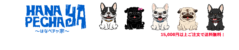 HANAPECHA YA(はなペチャ家)/商品詳細ページ